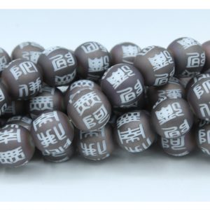 10mm Round / Feature Bead - 25cm - B